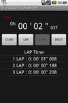 Captura de tela do apk Simple Stopwatch 