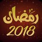 Ramadan Calendar 2018 APK