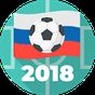 Resultados del Mundial en Vivo 2018 apk icono