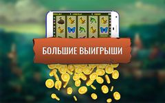 Картинка 2 Эльдорадо - слоты с легендарной историей