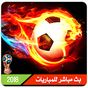 APK-иконка live football match online