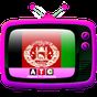 Afghan TV Channels APK Simgesi