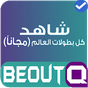 Icône apk Pro BeoutQ Tips