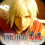 FINAL FANTASY: UYANIŞ APK