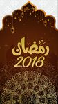 Картинка  Ramadan Calendar 2018