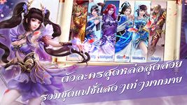 รูปภาพที่ 4 ของ โปเยโปโลเย-บุพเพสันนิวาส