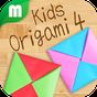 Kids Origami 4 Free apk icon