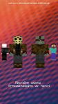 Imagine Baba Granny horror skins for MCPE 7