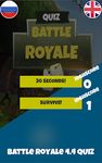 QUIZ for Battle Royale (Unofficial) εικόνα 1