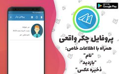 موبوگرام‌ ضدفیلتر (تلگرام طلایی)‎ imgesi 1