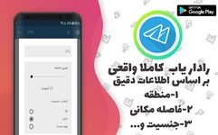 موبوگرام‌ ضدفیلتر (تلگرام طلایی)‎ imgesi 4