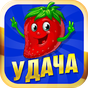 APK-иконка Миллионер - игровые автоматы