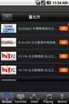 Imagen 2 de Radio Taiwán