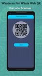 Картинка  Whatzweb For webclone 2018 QR - Barcode scanner
