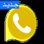 Whats Jokes Gold Arab APK Simgesi