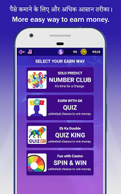 Play quiz and win cash in pakistan