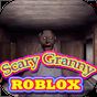 ไอคอน APK ของ Scary Granny Story