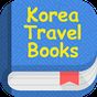 Ikon apk Korea Travel Books