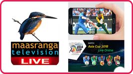 Maasranga Tv Live εικόνα 