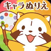 Android用無料apkおとなのキャラクターズぬりえ 人気キャラのぬり絵が登場 無料人気スケッチ をダウンロードしよう