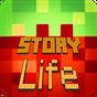 Crafting Story Life 2 apk icono