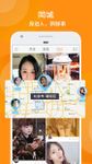 Kwai -Make Video Story Free obrazek 1