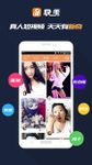 Kwai -Make Video Story Free obrazek 6