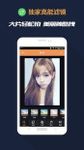 Kwai -Make Video Story Free imgesi 8