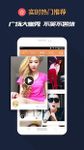 Kwai -Make Video Story Free imgesi 12