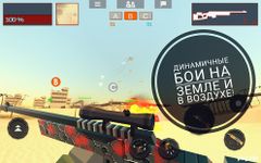 Crazy War (beta) screenshot apk 9