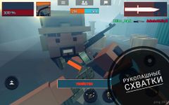 Crazy War (beta) screenshot apk 13