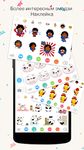 Картинка  One Message 7 - Emoji, Flat
