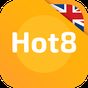 Hot8 초급자를 위한 영어 학습의 apk 아이콘
