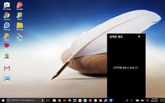 Imagen 1 de Usuarios de Desktop Launcher para Windows 10