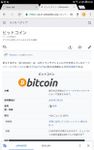 CryptoTab Browser Mobile Bild 12