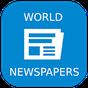 Εφημερίδες - ελληνικά και παγκόσμια νέα APK