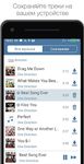 Картинка 2 VMusic