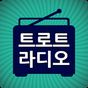 트로트 라디오 - 트로트 무료듣기 APK