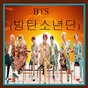 BTS - IDOL APK