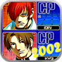 Guide For King of fighters kof 2002 magic plus 2 apk icono