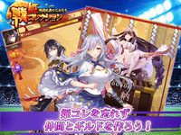 戦姫コレクション〜戦国乱舞の乙女たち〜 の画像6