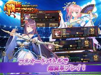 戦姫コレクション〜戦国乱舞の乙女たち〜 の画像7