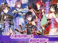 戦姫コレクション〜戦国乱舞の乙女たち〜 の画像9
