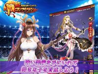 戦姫コレクション〜戦国乱舞の乙女たち〜 の画像13