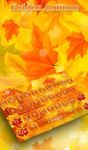 Golden Autumn Keyboard Theme image 1