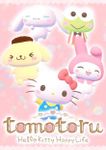 Картинка  tomotoru ~Hello Kitty Happy Life~
