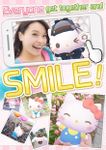 Gambar tomotoru ~Hello Kitty Happy Life~ 2