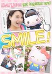 tomotoru ~Hello Kitty Happy Life~ ảnh số 2