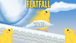 Картинка  FlatFall