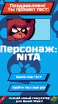 Картинка 4 Кто ты из Brawl Stars?